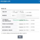 둔덕동 주민센터 | 여수시 재난지원금 수령 후기 25만원 선불카드