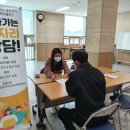 수원희망지역자활센터