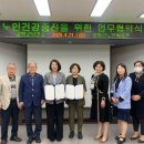 강화군보건소 이미지