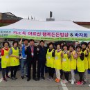 계양1동 행정복지센터 이미지