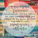 두근두근그림책연구소 이미지