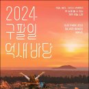 모노리스제주파크 이미지