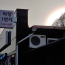 우리장여관 이미지