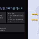 부산개인택시운송사업조합 이미지