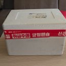 (광고)백년솜씨 100% 국내산 배추김치 10kg 리얼 찐 구매후기