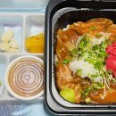 키햐아연어&덮밥