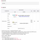 ITQ한글(한글워드자격증) 이미지