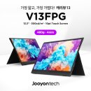 (주)주연테크 이미지