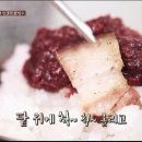 팥빙수 이미지