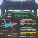 운곡생태습지길 3코스 이미지