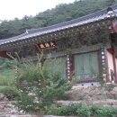 수정사 이미지