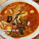 탕화쿵푸마라탕 도마점 이미지