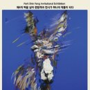 문화예술회관 네이버블로그