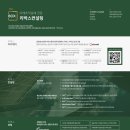 파트너리 네이버블로그