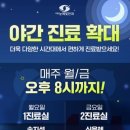 신도림역 안과 추천｜서울눈에빛안과 다녀온 후기