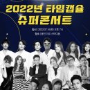1999 팩토리