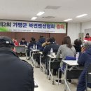 연인산캠핑장 세미나실 이미지