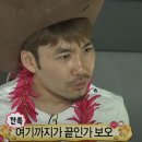 계절포차 이미지