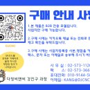 P-5C14 | 가성비 사무용 모니터 추천! 삼성 24인치 LS24D304 30대 기업 납품 후기 (ft. 24C310 후속)