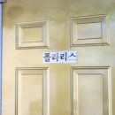 우리벨리펜션 이미지