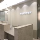 성모산부인과의원 이미지