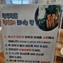 명성만두샤브샤브전문점 이미지