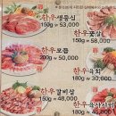 세종대왕숯불갈비 이미지