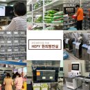 믿음원외탕전 이미지