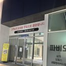 여느날 이미지