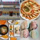 속초머구리횟집 | 속초 대포항 대게 맛집 애견동반 식당 머구리횟집 C코스 후기