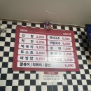 오장스넥 이미지
