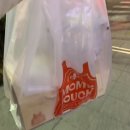 맘스터치 시흥사거리점 네이버블로그