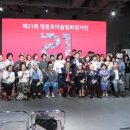 제21회 영등포 미술협회 정기전 네이버블로그