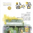 도서출판삶과꿈 이미지
