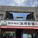 [내돈내산][포항] 중식 맛집 보배반점 포항문덕점 후기