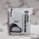 CU 신상 디저트 연세우유 흑임자찰떡생크림빵 포켓 cu 재고 조회 예약구매 후기