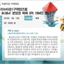 뉴타임공인중개사사무소 이미지