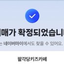 다둥이카 서비스 이미지