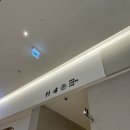 용인 기흥 리빙파워센터 유아휴게실(수유실) 위치 및 후기