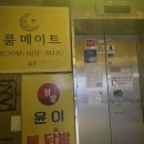 퍼플펍PC | 부평역 ㅣ무제한 칵테일 펍 하브레