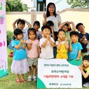 보리수어린이집 이미지