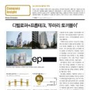 (주)콘텐츠 디벨로퍼