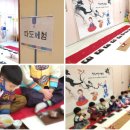 아이엘어린이집 네이버블로그