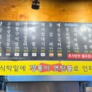 양기네불타는연탄구이 이미지