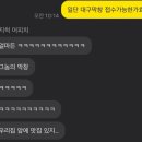 그놈막창 이미지