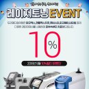 두리 메디칼 이미지