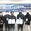 부경산업㈜ 이미지