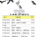 인덕원역 1번출구 1-2 이미지
