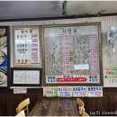장모님칼국수 이미지
