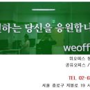 동대문우체국 이미지